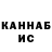 КЕТАМИН VHQ CarsonBDot