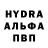 Амфетамин Розовый CycaninXxX