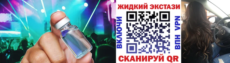 БУТИРАТ GHB  Нязепетровск 