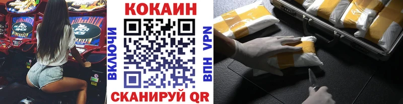 КОКАИН 98% Нязепетровск
