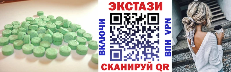 где купить наркоту Нязепетровск Экстази TESLA