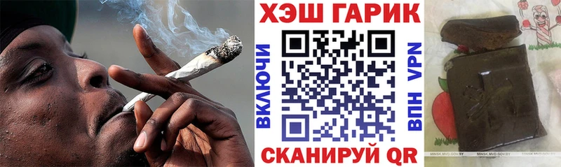 купить наркотик Нязепетровск ОМГ ОМГ как войти ГАШИШ VHQ