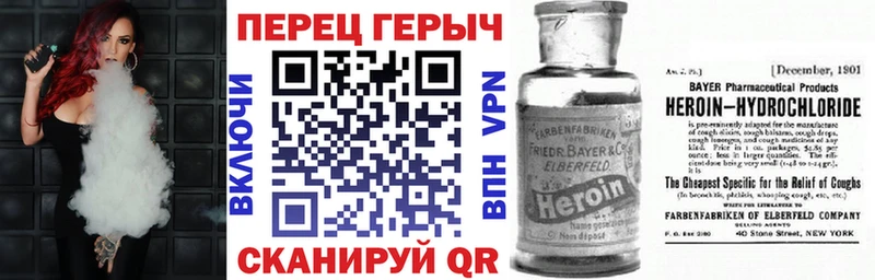 mega   Нязепетровск  Героин гречка 