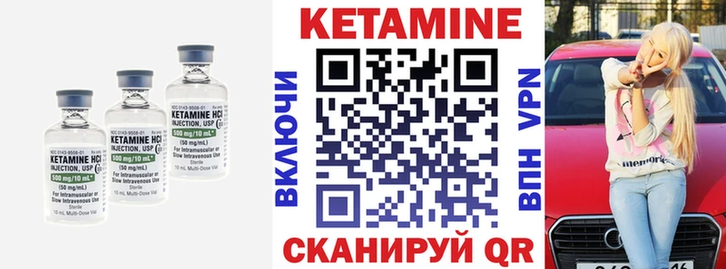КЕТАМИН ketamine  Нязепетровск 