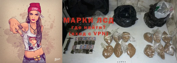 наркотики Магадан