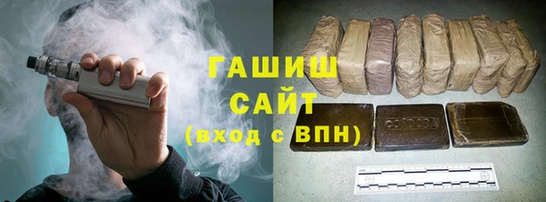 меф VHQ Армянск