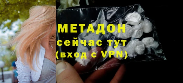 меф VHQ Армянск