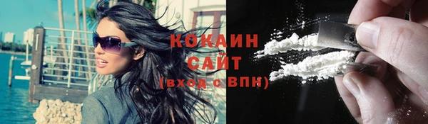 наркотики Магадан
