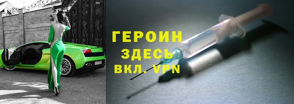 меф VHQ Армянск
