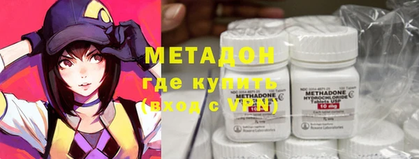 меф VHQ Армянск