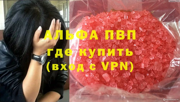 наркотики Магадан
