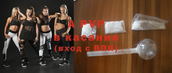 меф VHQ Армянск