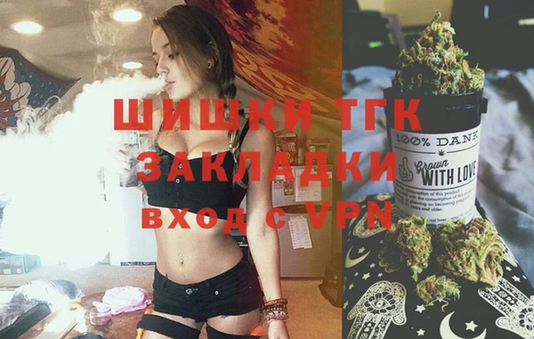 меф VHQ Армянск