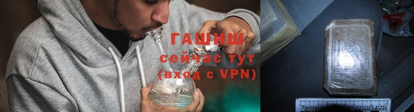 меф VHQ Армянск