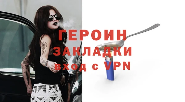 героин Аркадак