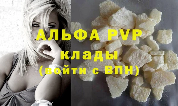 наркотики Магадан