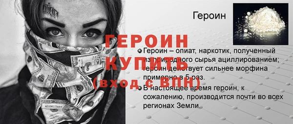 кокаин колумбия Долгопрудный