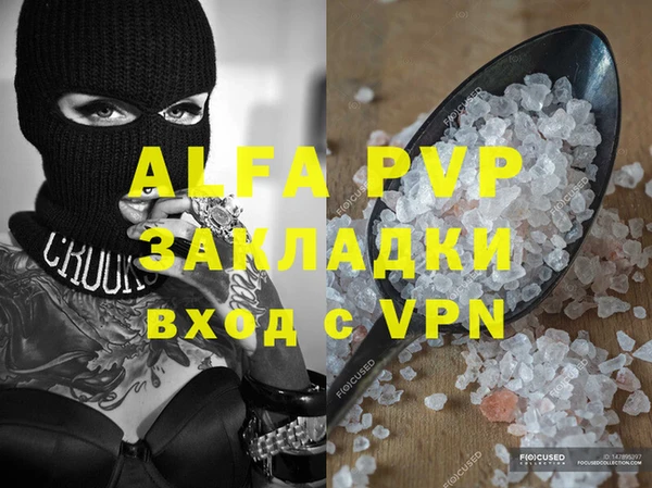 эйфоретик Майский