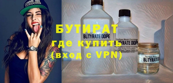 эйфоретик Майский