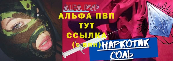 меф VHQ Армянск