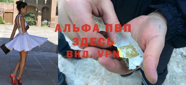 меф VHQ Армянск