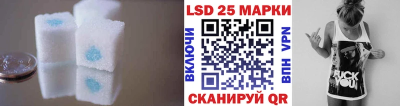 Лсд 25 экстази кислота  Нязепетровск 