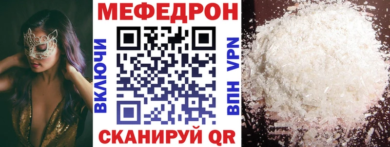 darknet формула Нязепетровск Меф 4 MMC