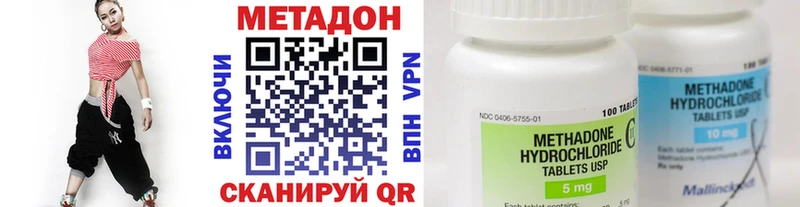 МЕТАДОН мёд  KRAKEN ONION  Нязепетровск  купить наркотики цена 