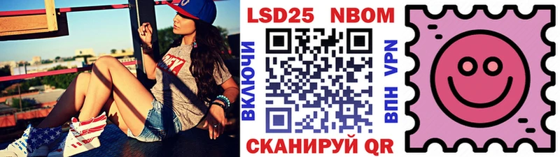 Марки 25I-NBOMe 1500мкг  Нязепетровск 