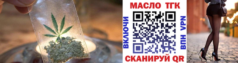 mega ТОР  закладки  Нязепетровск  ТГК THC oil 